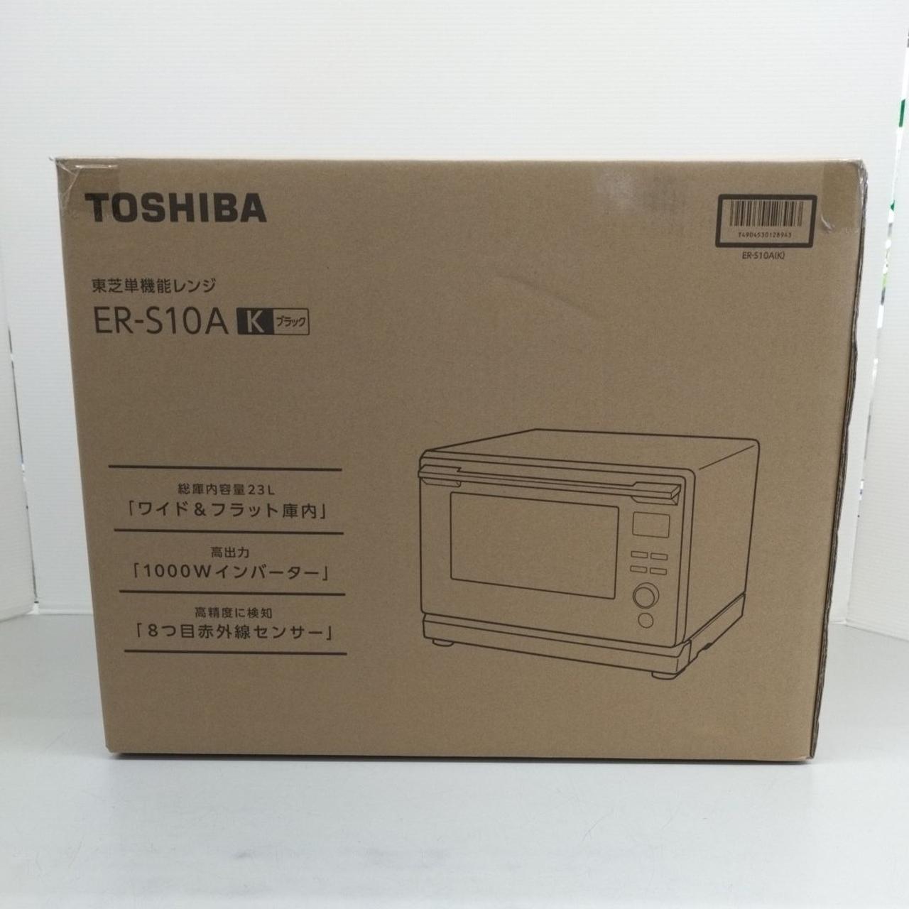 未開封品です