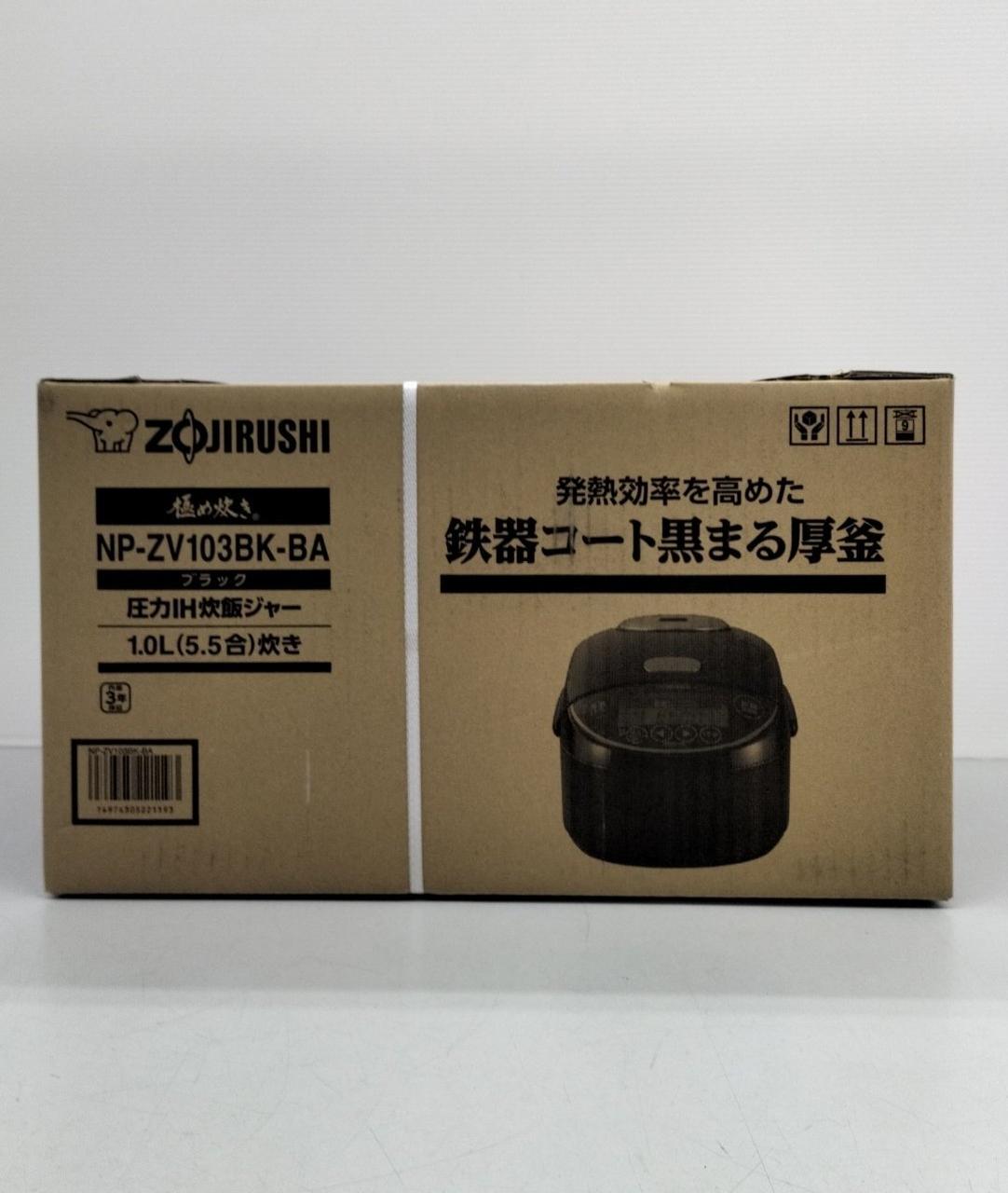 箱にイタミあります