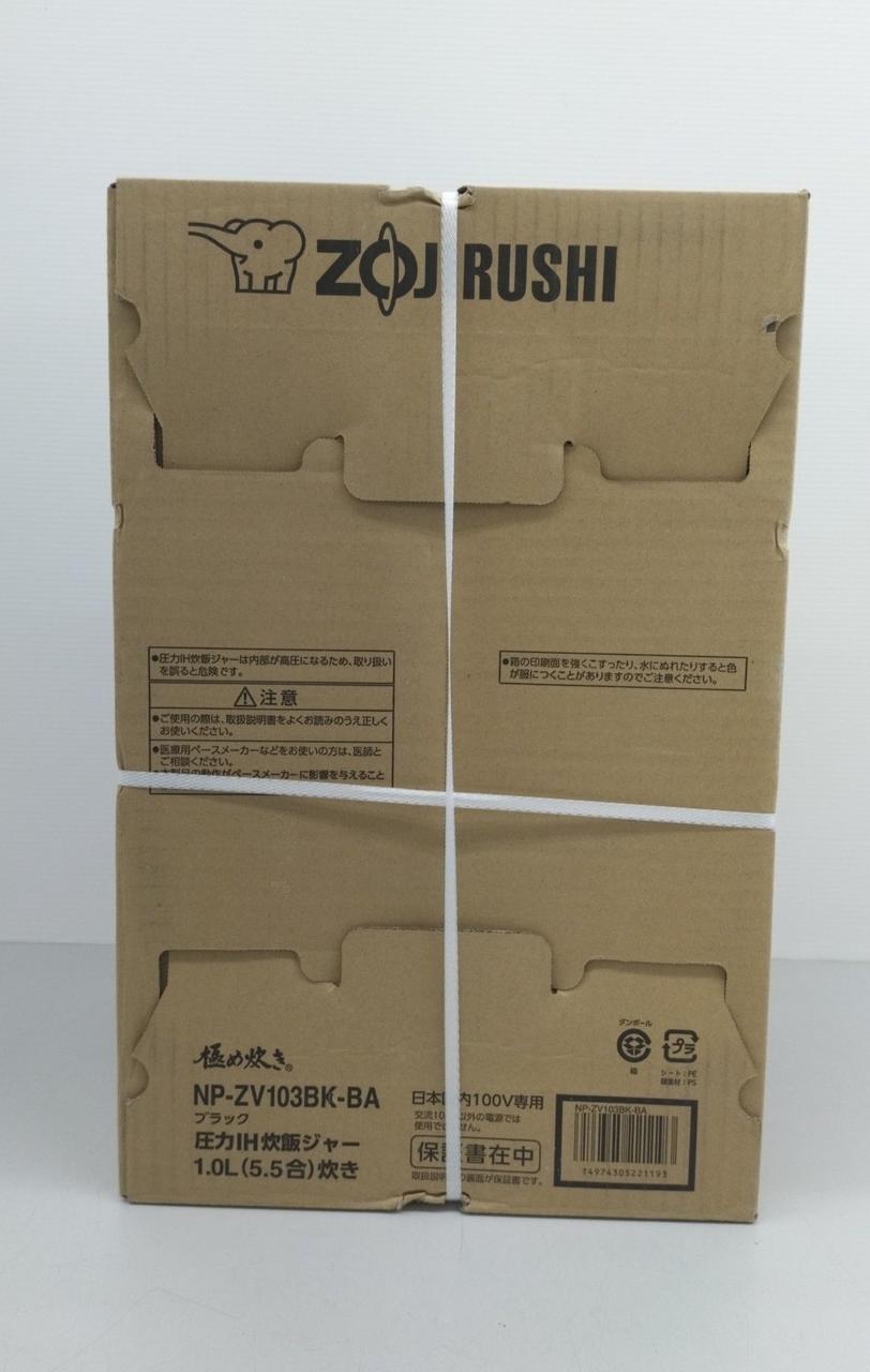 箱本体に緩衝材で梱包しての発送です