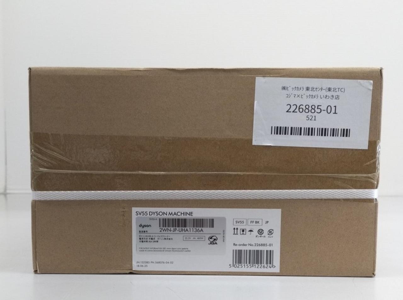 コードレスクリーナーです