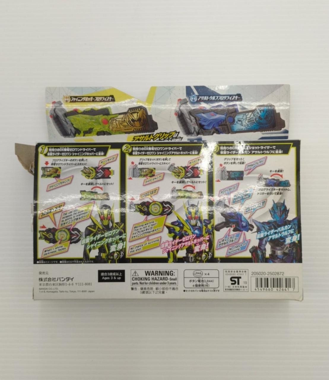 箱,破れあります