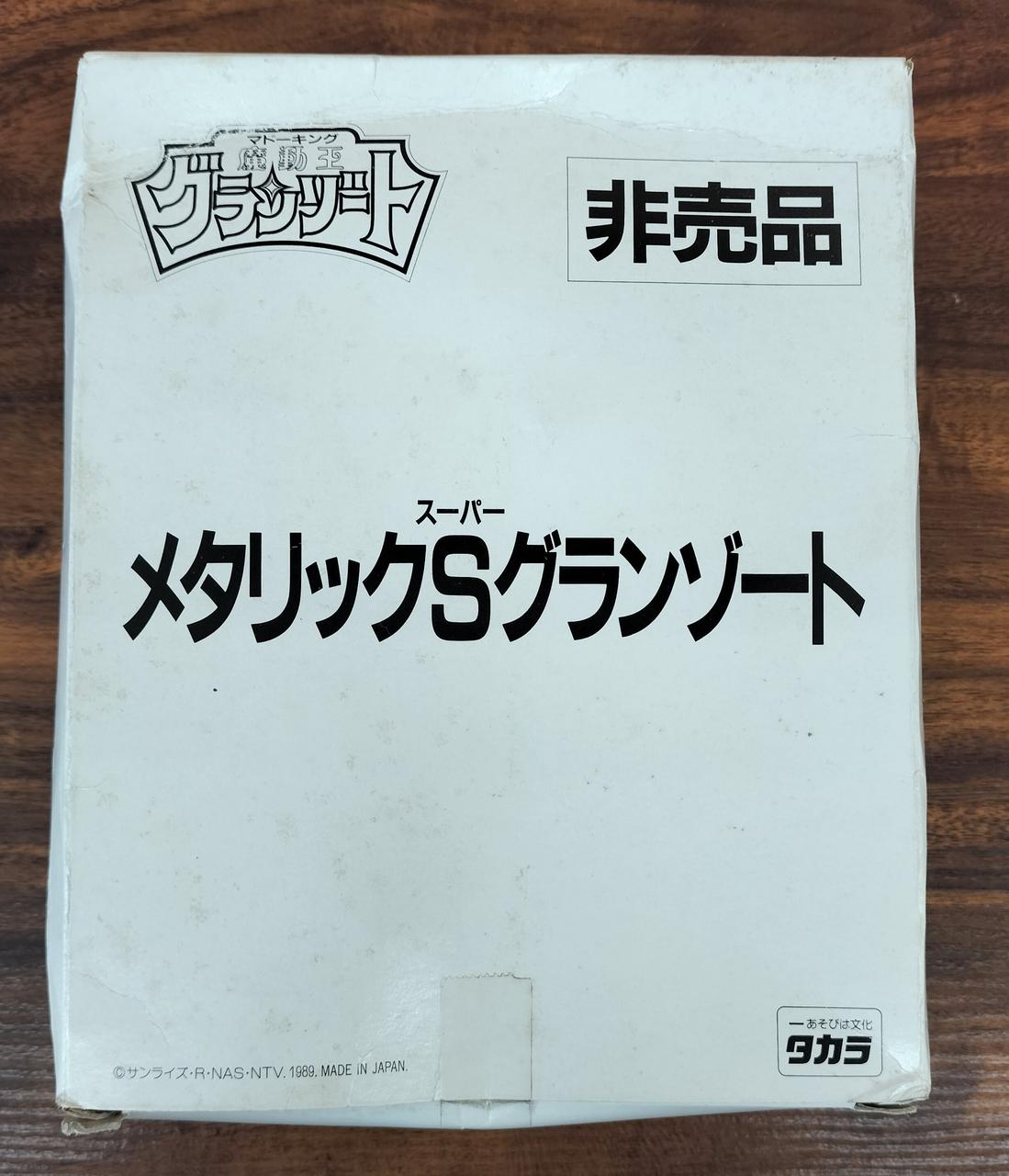 未開封品ですが箱の状態悪いです