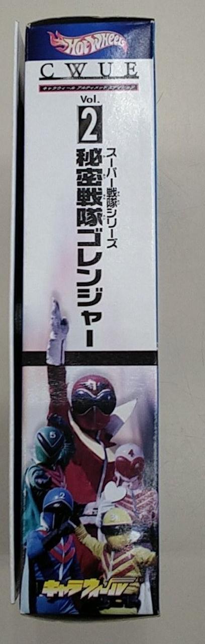 少々変色あり