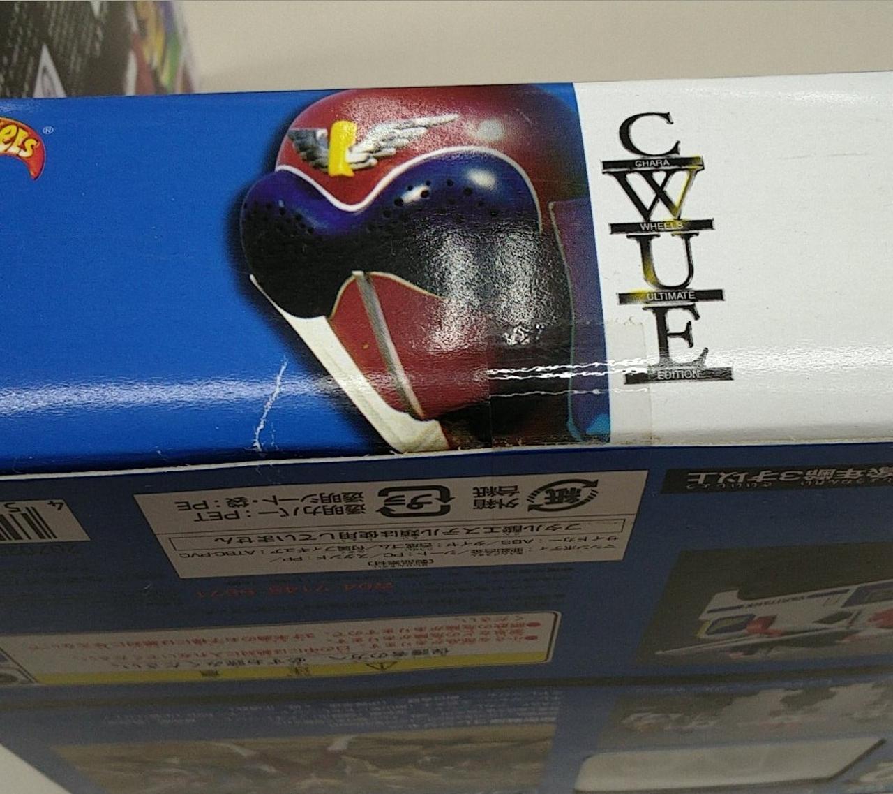未開封です