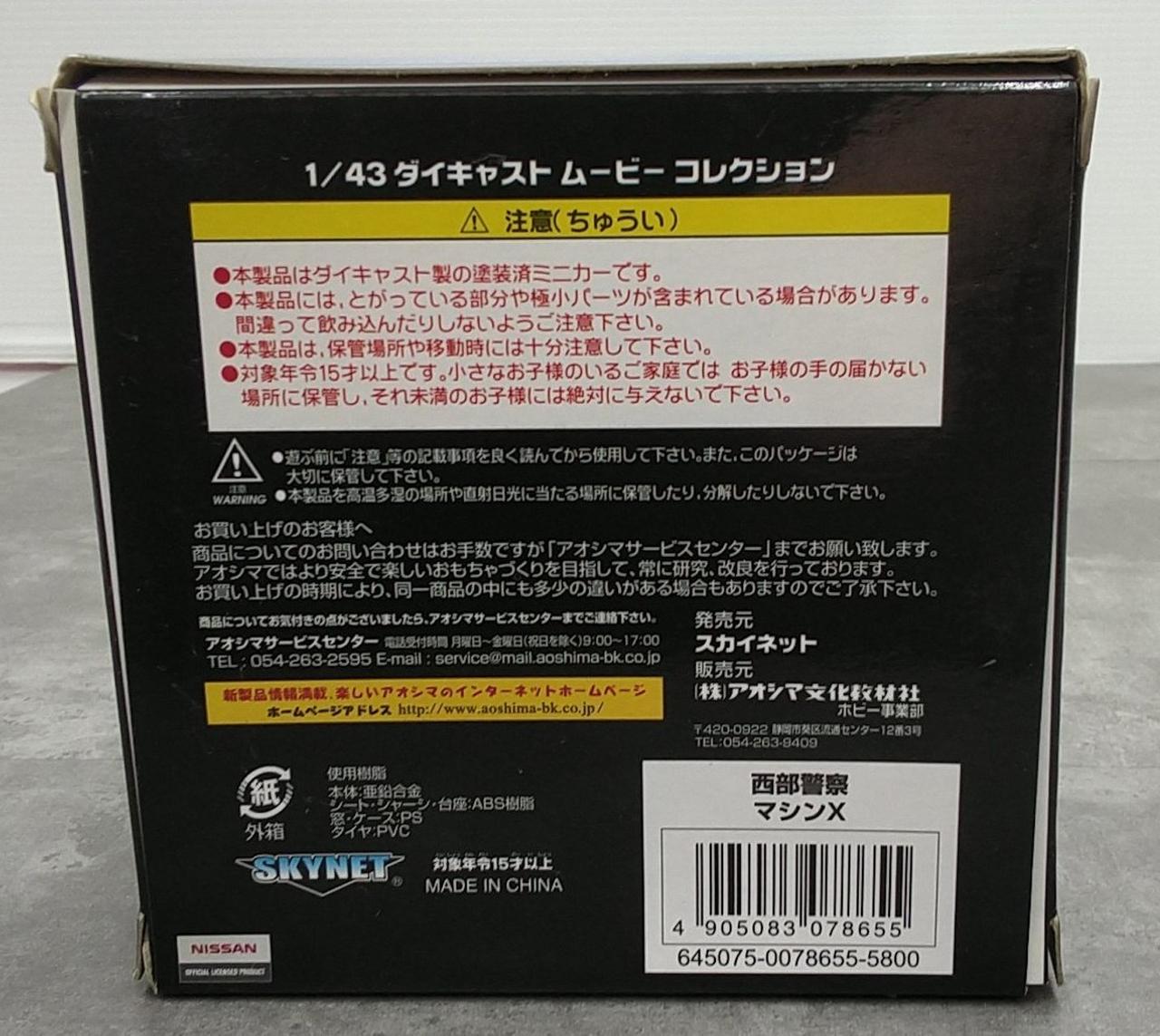 箱、歪みあります