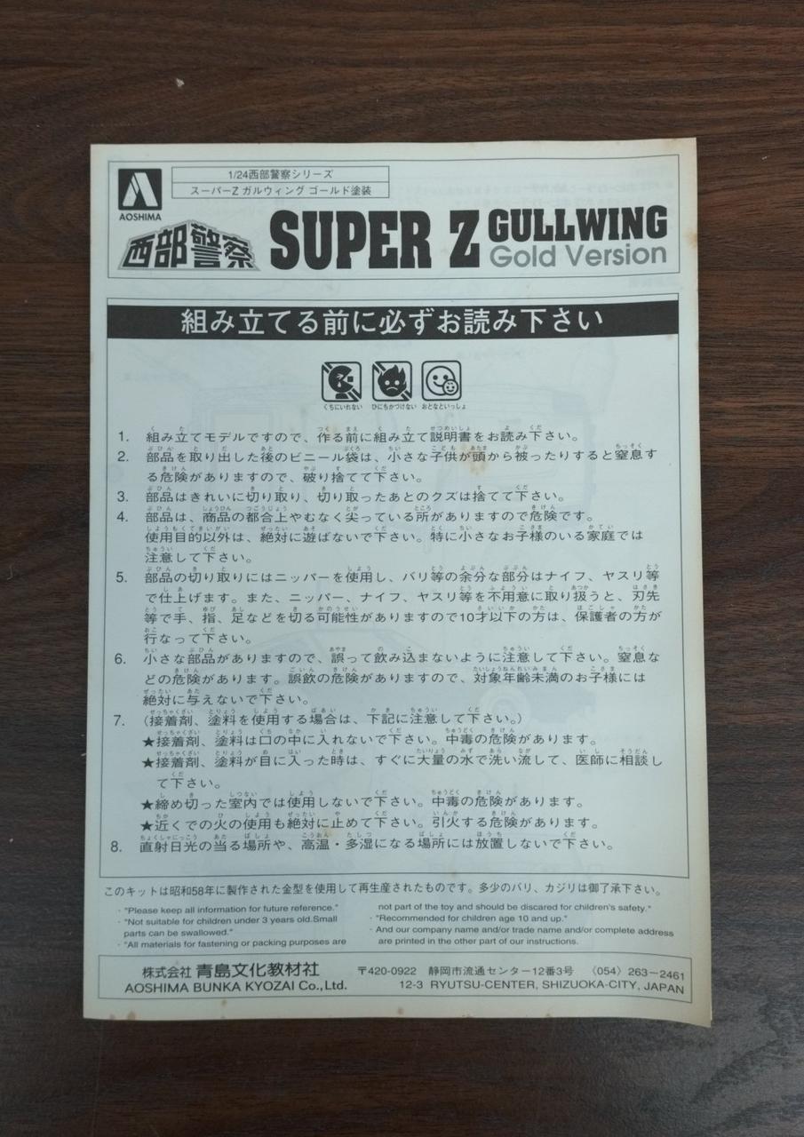シミ汚れ変色あります
