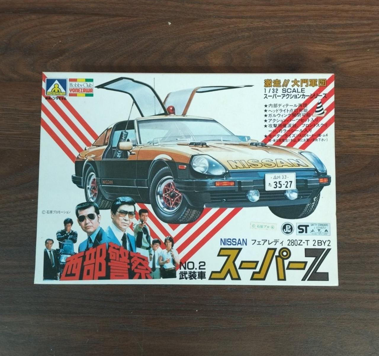 未使用品です