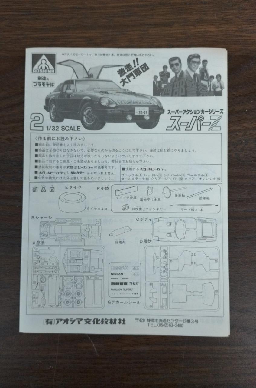 シミ汚れ変色あります
