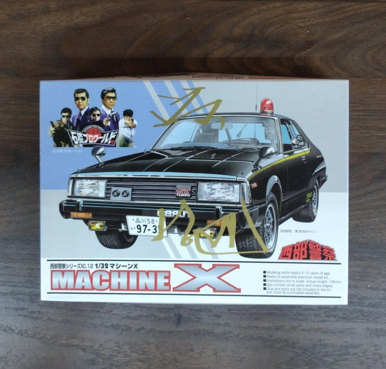 未使用品です