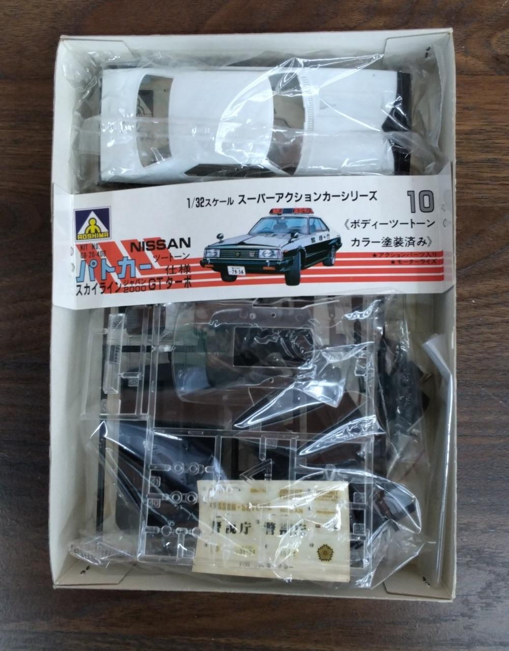 未使用品です