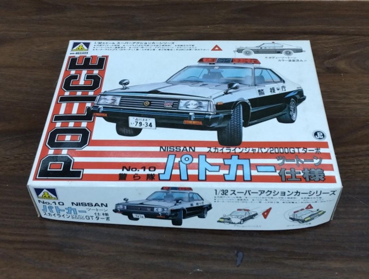 箱にシミ汚れ変色あります