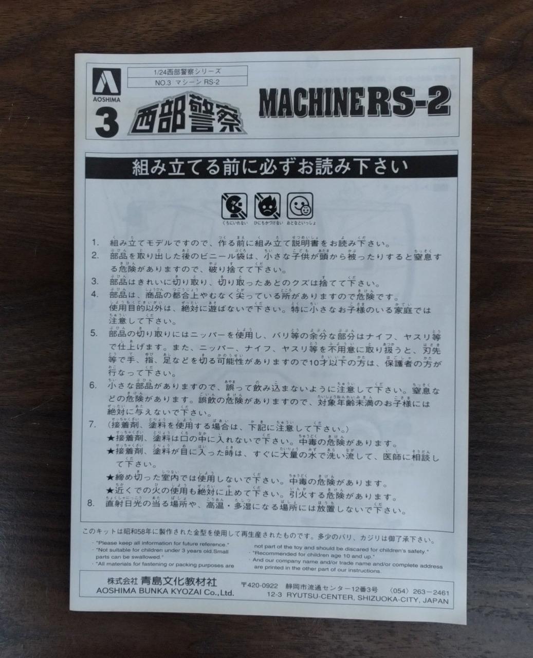 シミ汚れ変色あります