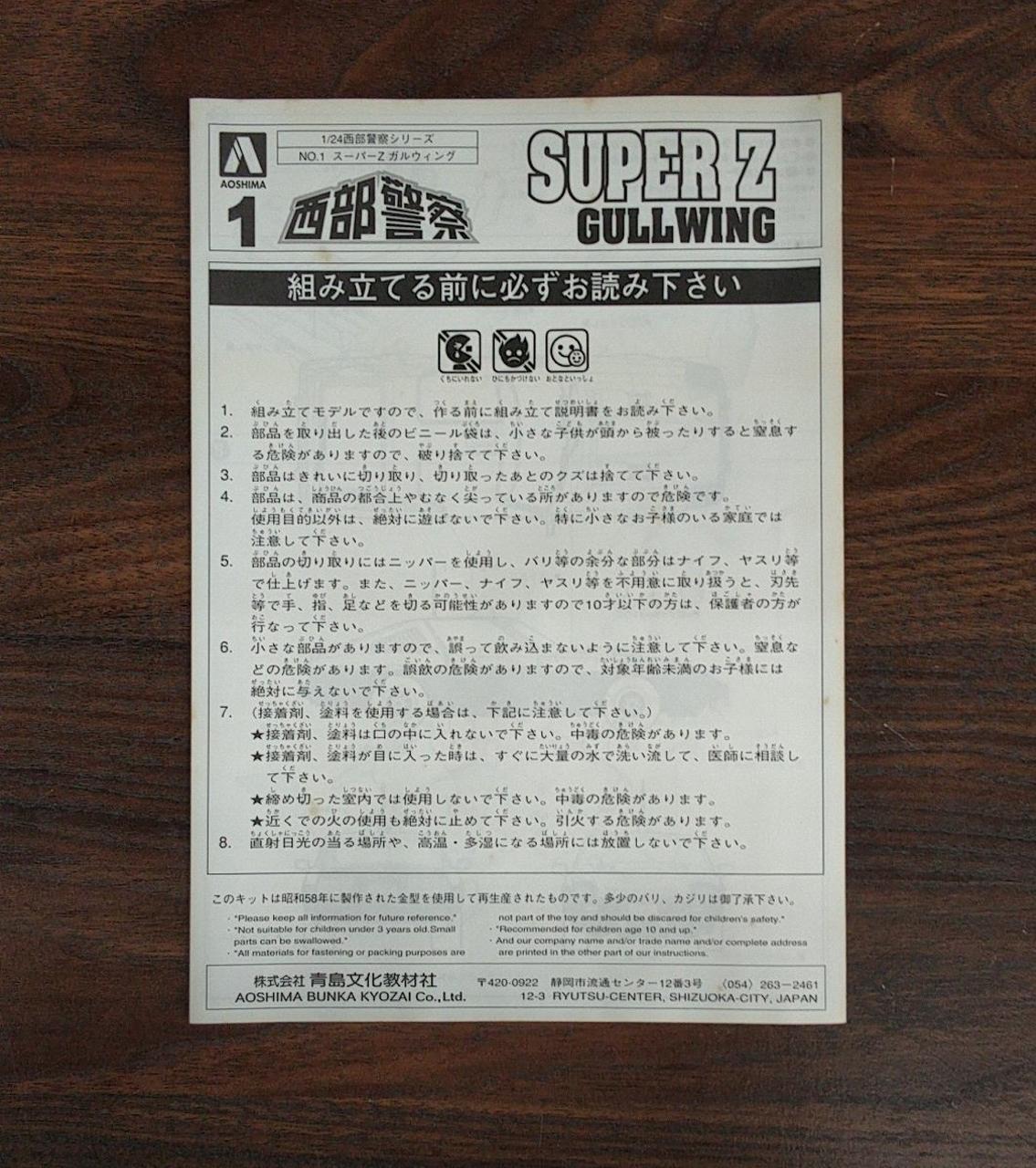 シミ汚れ変色あります