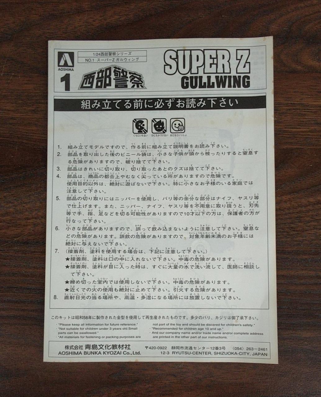 シミ汚れ変色あります