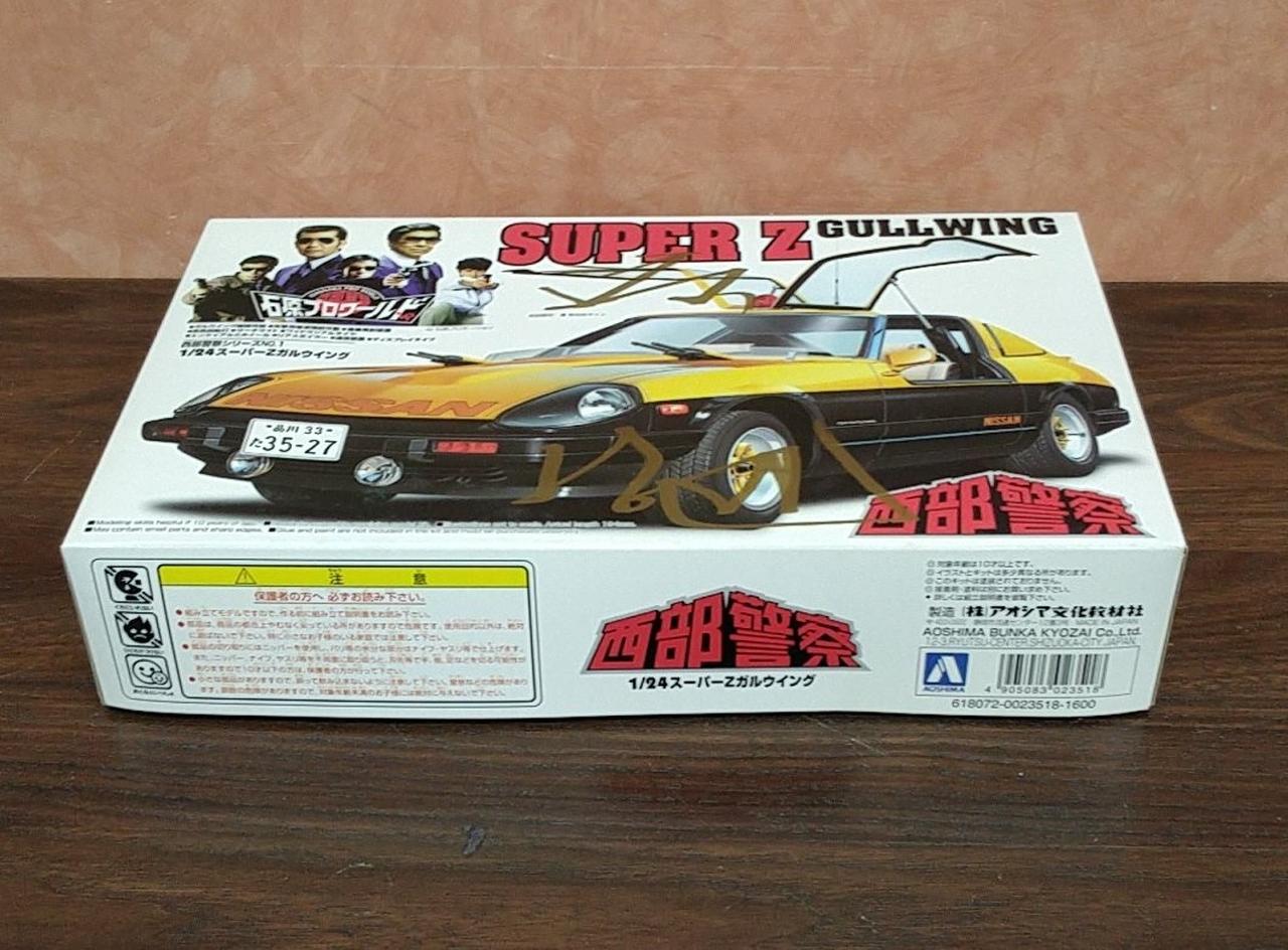 箱にシミ汚れ変色あります