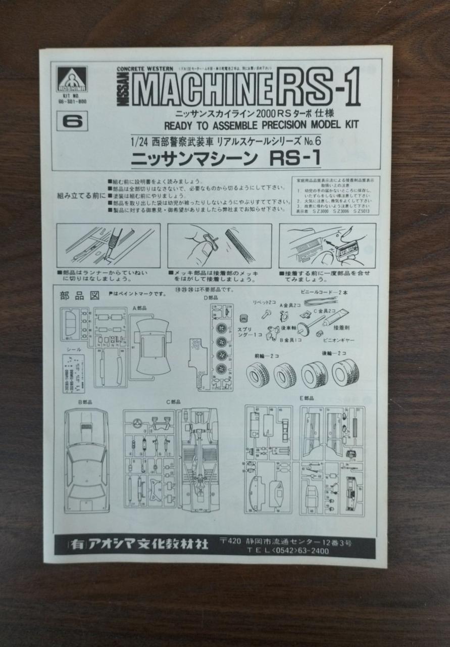 経年劣化のためシミ汚れ変色あります