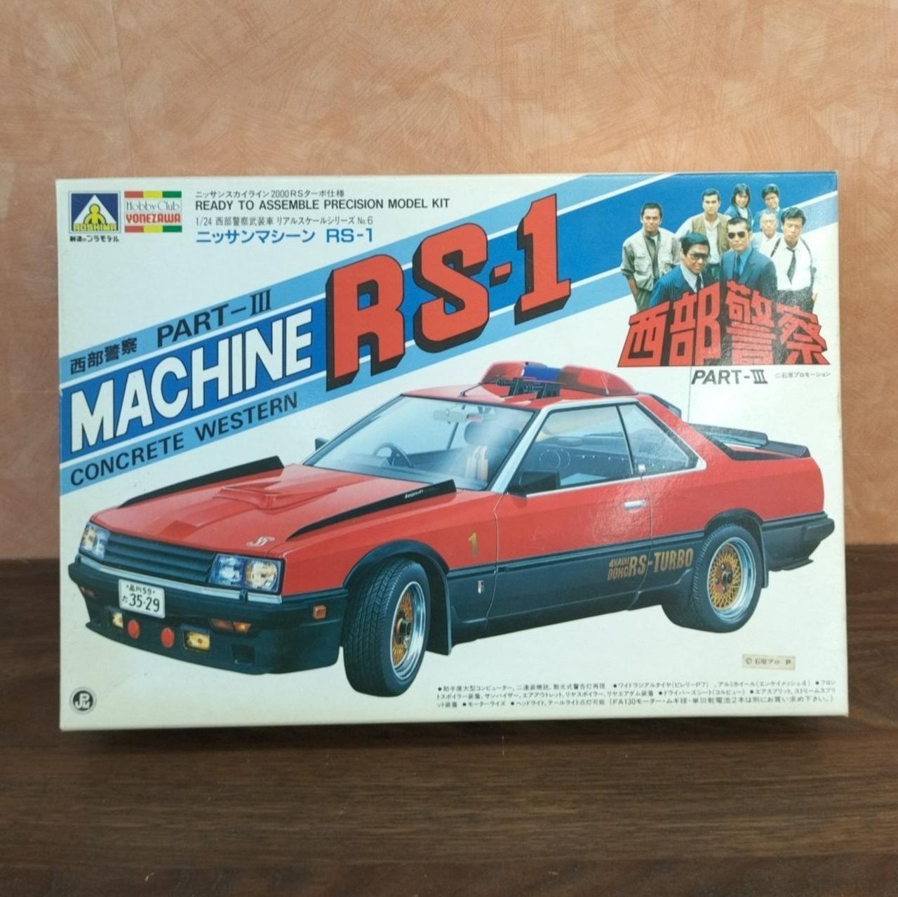 未使用品です