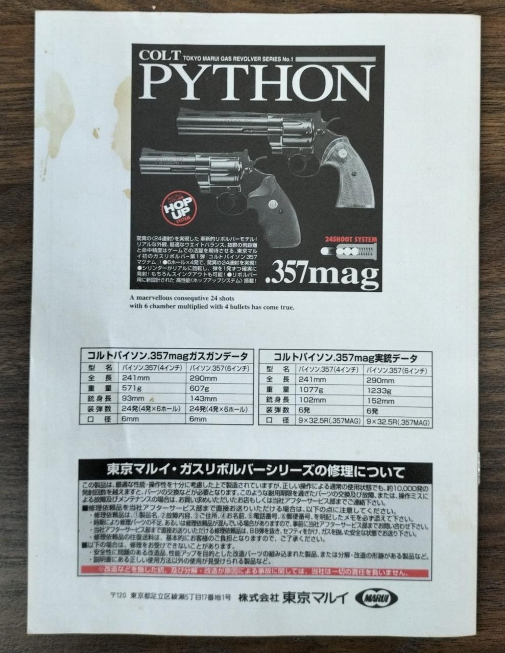 シミ汚れあります