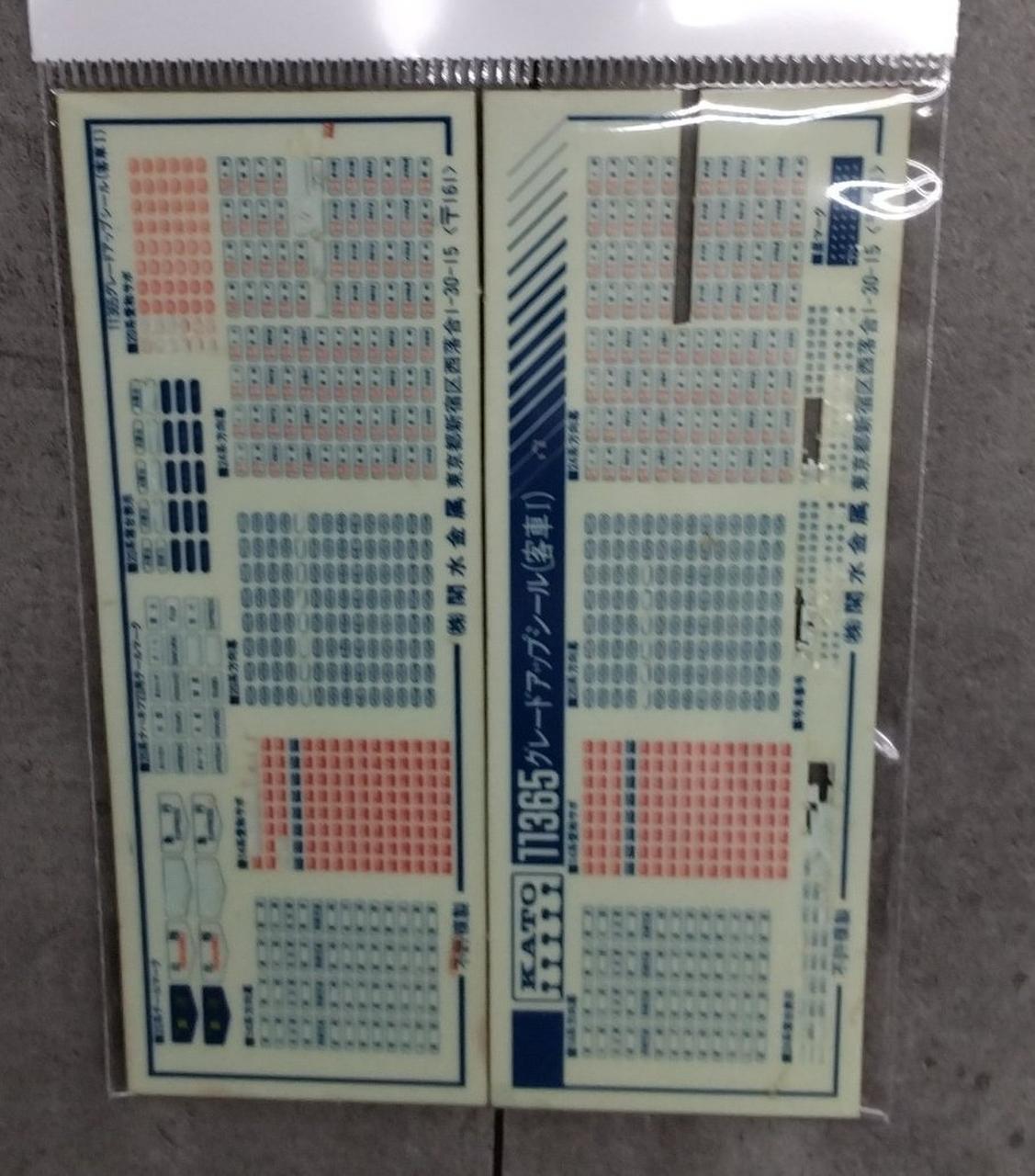 使用しています