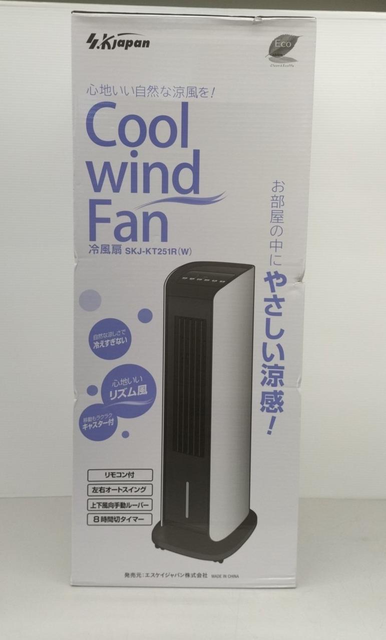 未開封品です