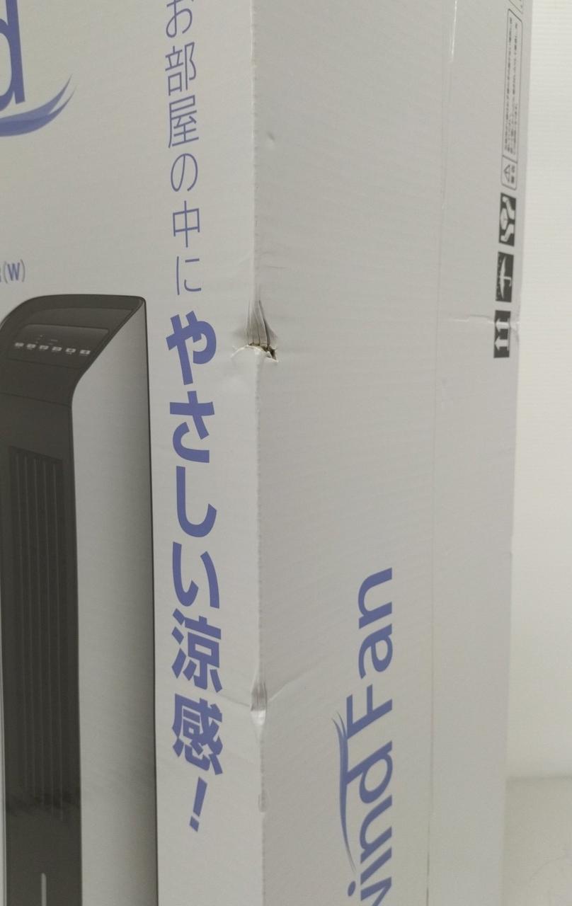 箱にキズ汚れスレイタミあります