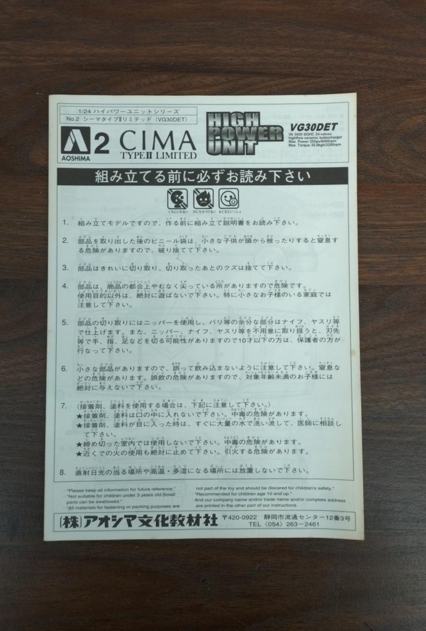 経年劣化のためシミ汚れ変色あります