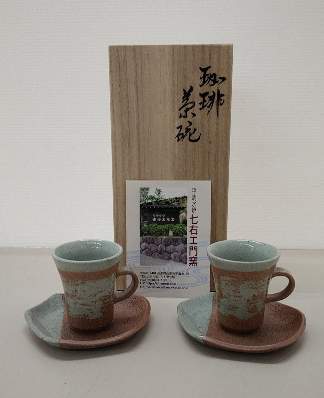 現状お渡しとなります