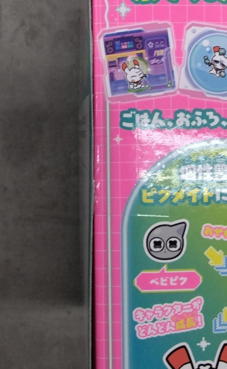 未開封品です。