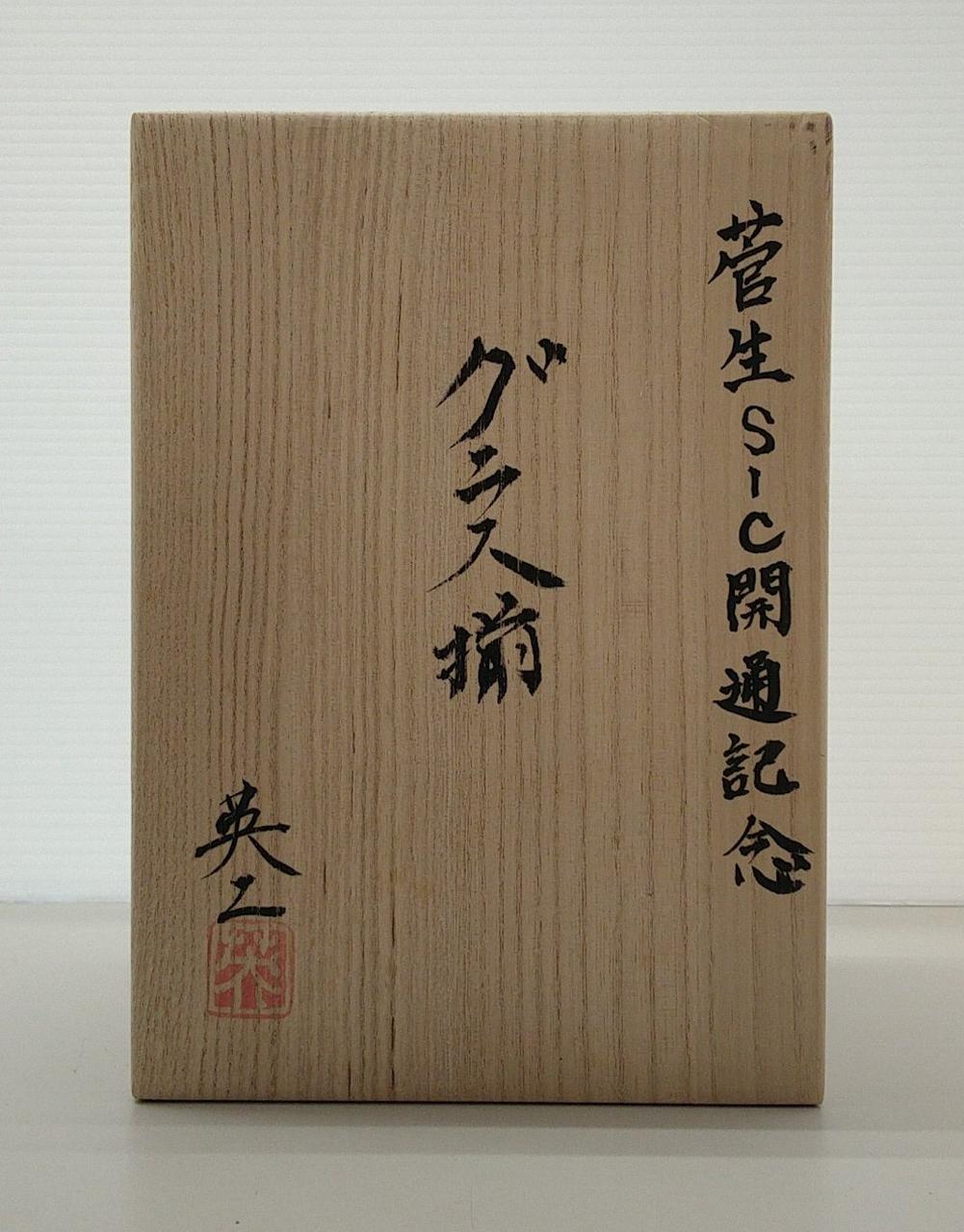 箱にキズ汚れスレあります