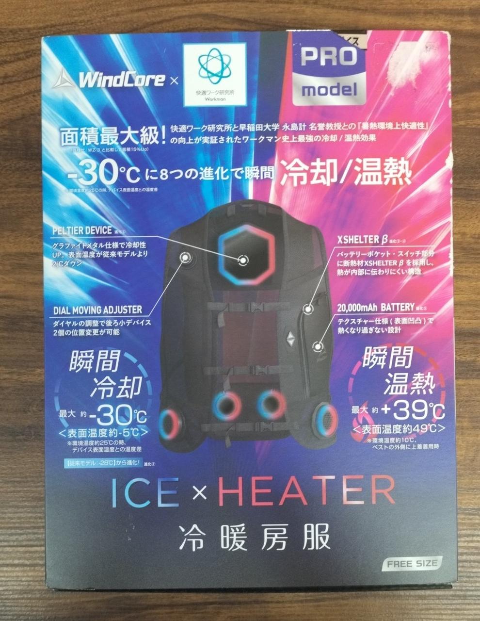 未開封品です