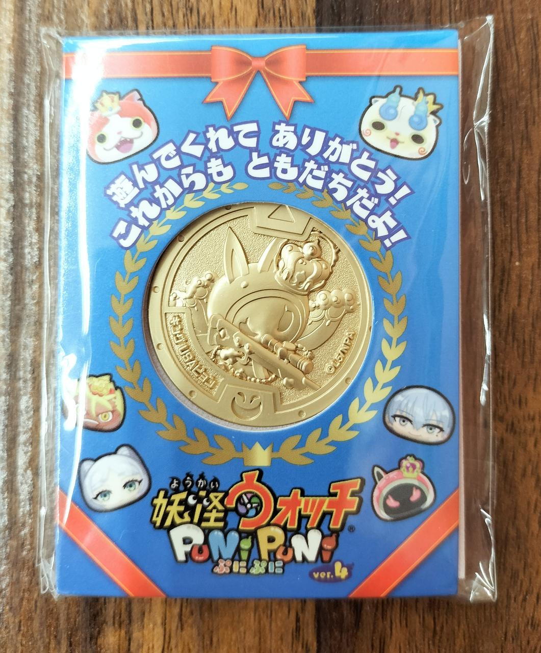 未開封品です
