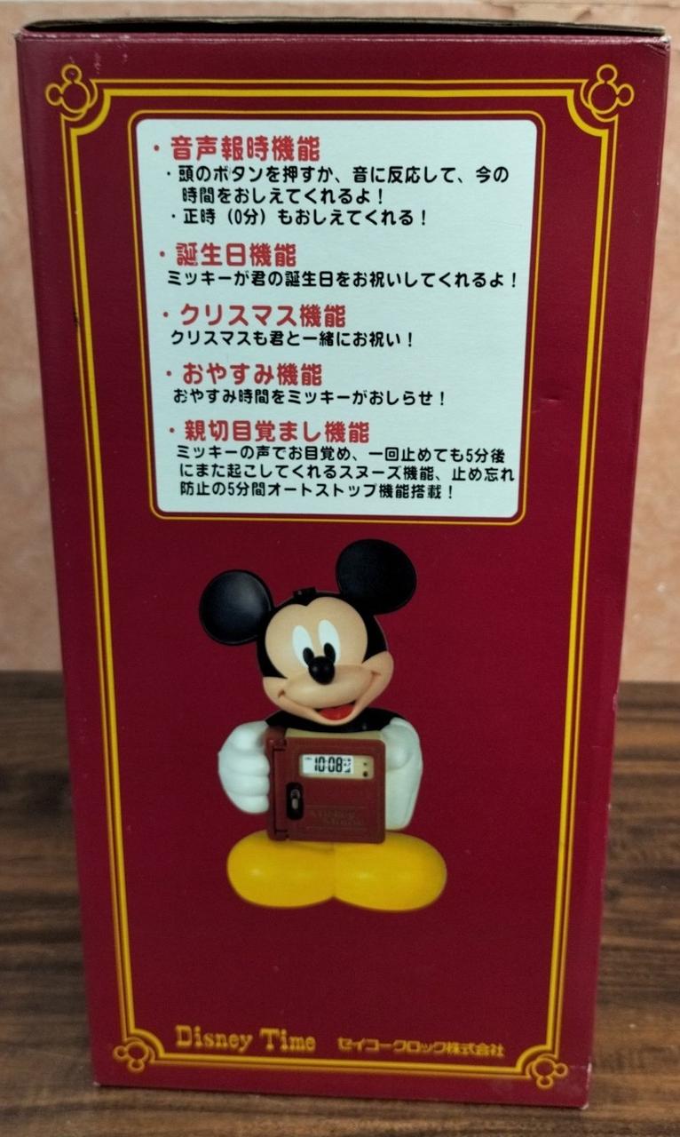 セイコークロック株式会社|音声報時クロック ミッキーマウス|【ハード