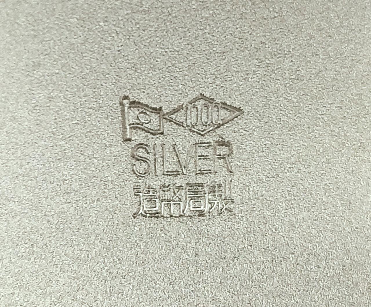造幣局 1000 SILVERの刻印あり