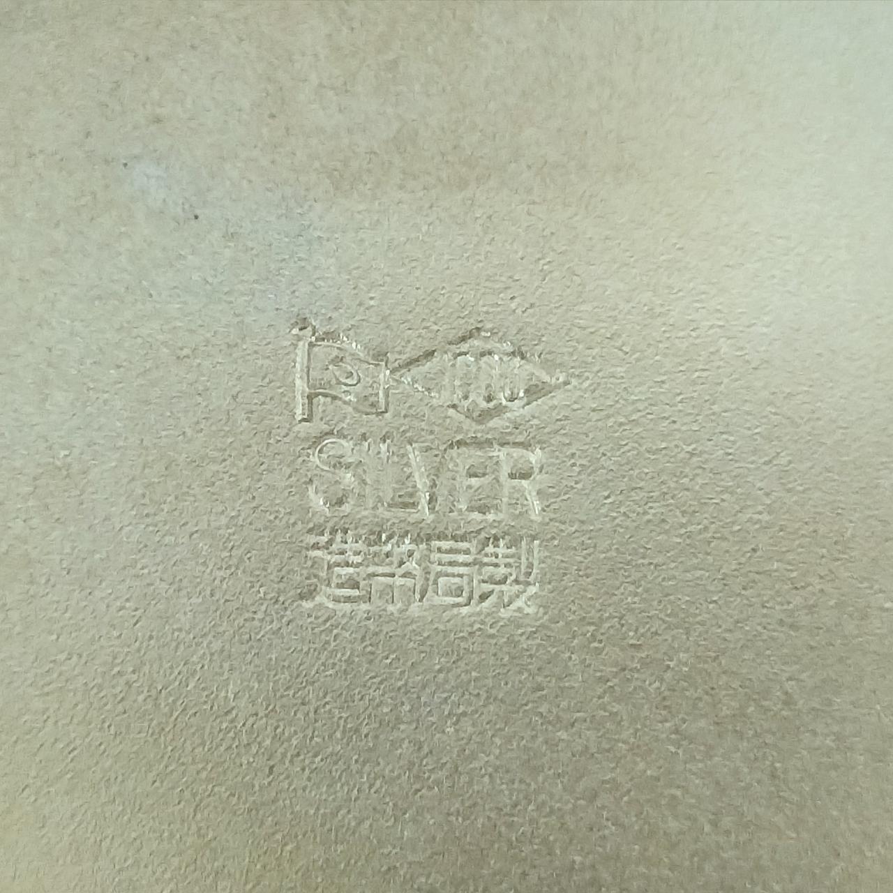 1000 SILVER 造幣局の刻印あり
