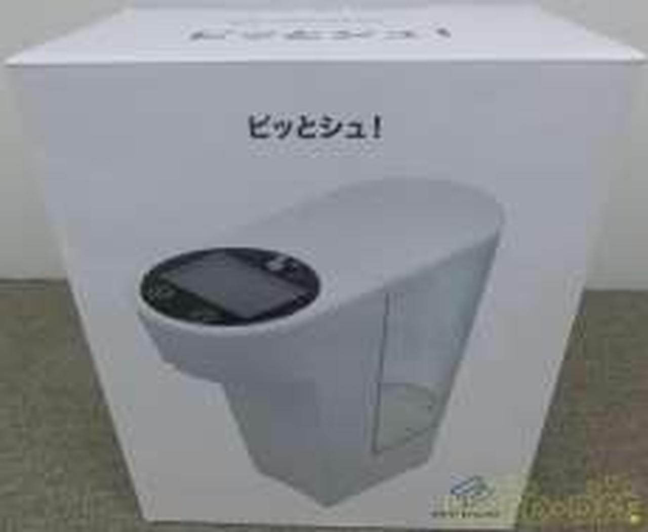 箱、日焼け跡あります