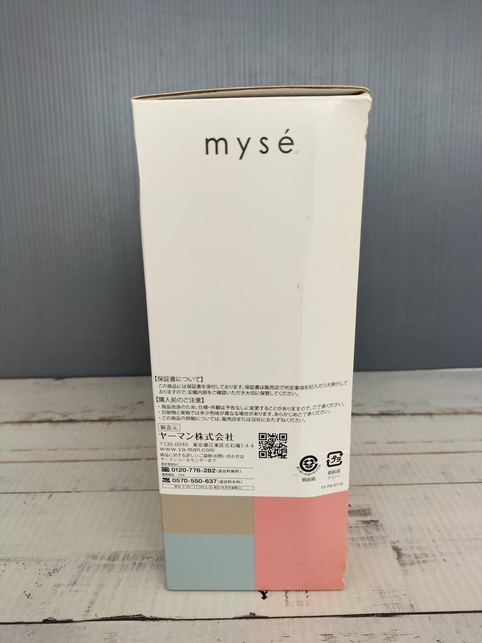 箱側面、縦の折り跡有り