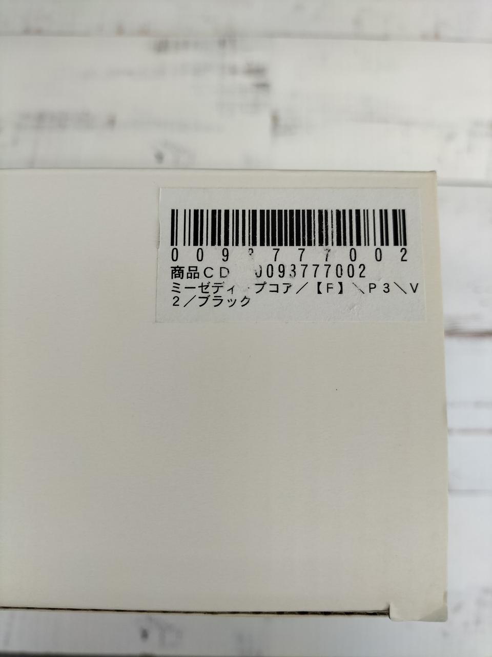 ラベル擦れ有り