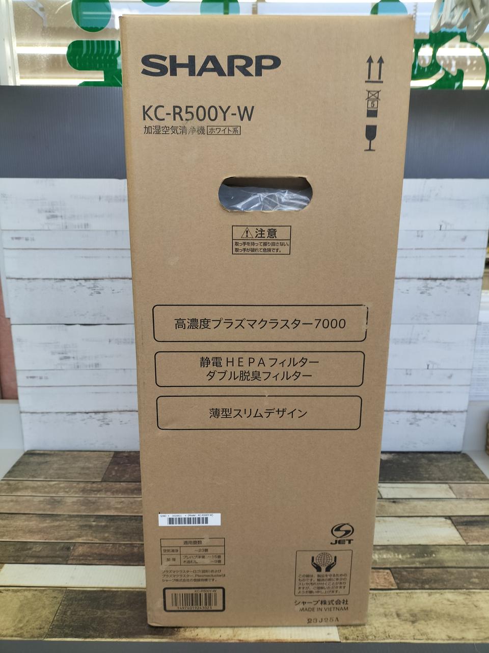 シャープ(SHARP)|加湿空気清浄機|【ハードオフ公式通販】オフモール