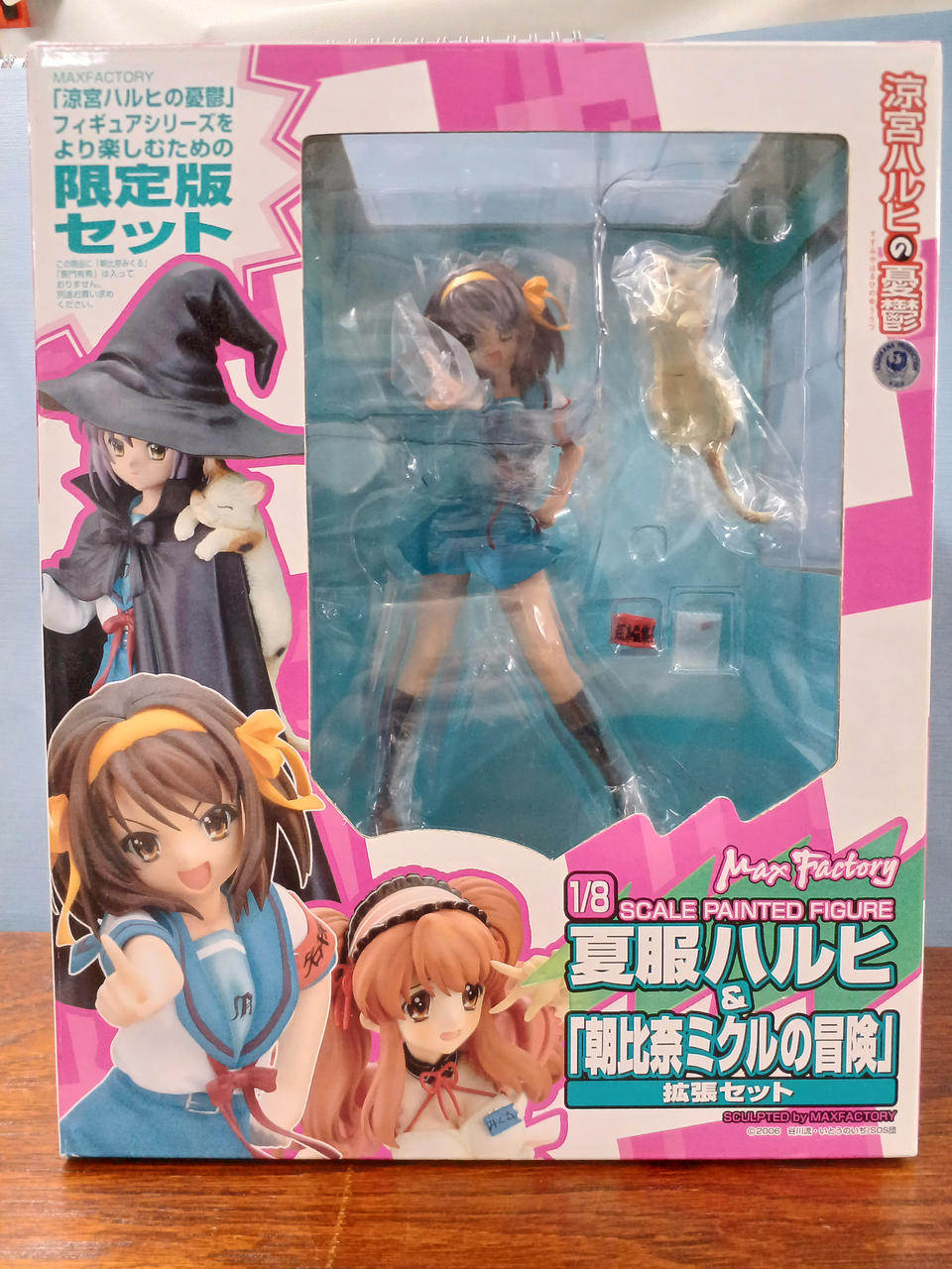 開封済みです