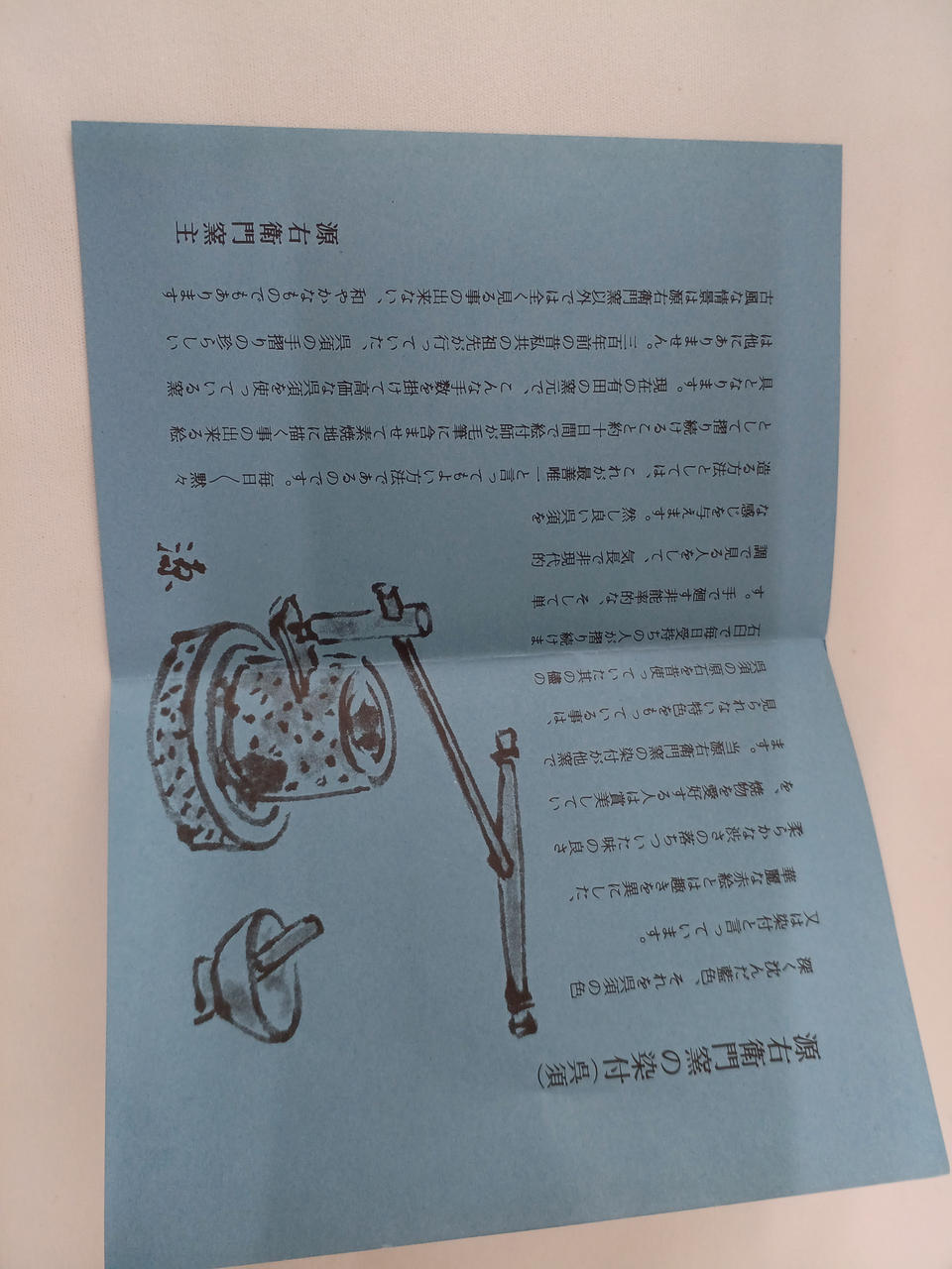 有田焼|佐賀県源右衛門柄 角小鉢 小鉢 6客セット|HARDOFFオフ
