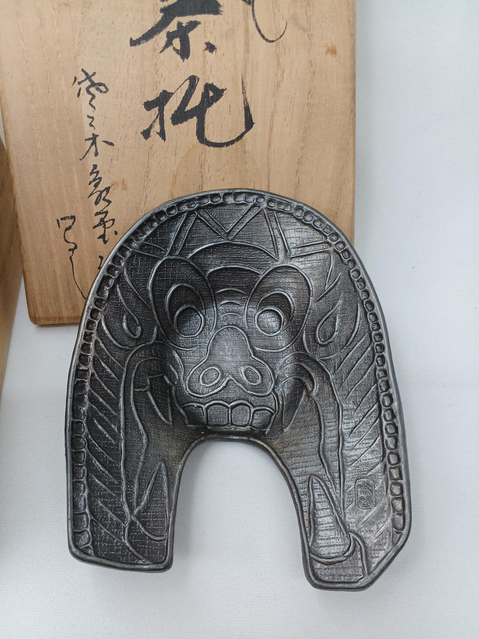 値下げ　木彫　能面　共箱　作者　象堂 値下げ 木彫 能面 共箱 作者 象堂 値下げ 木彫 能面 共箱 作者
