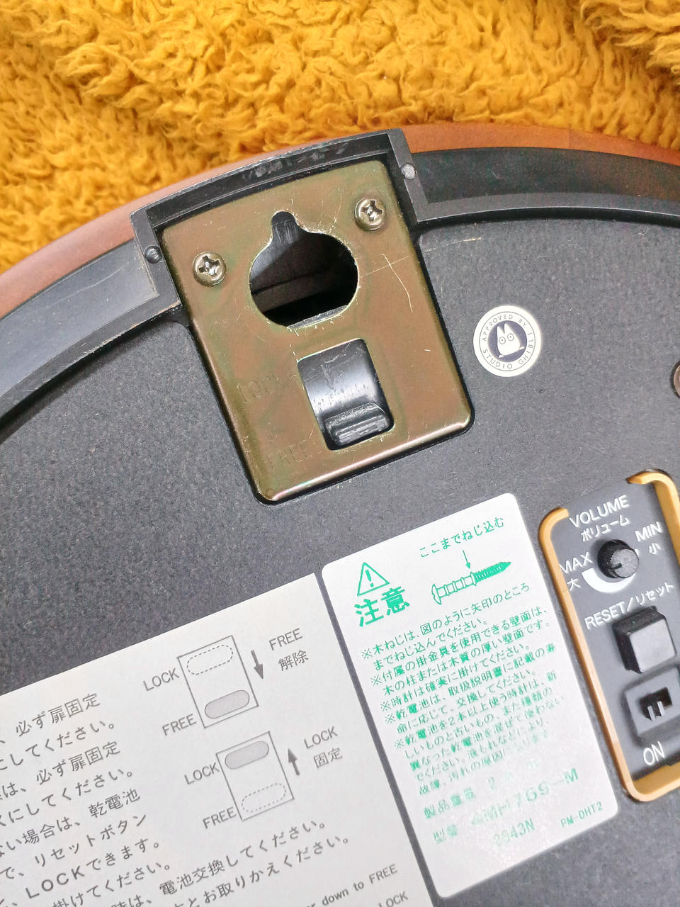 フックの傷があります