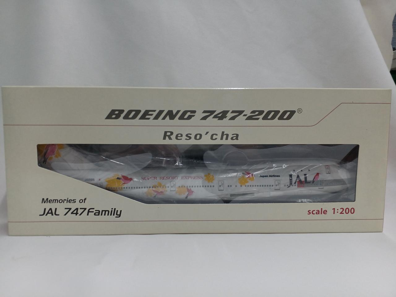 JAL747FAMILY