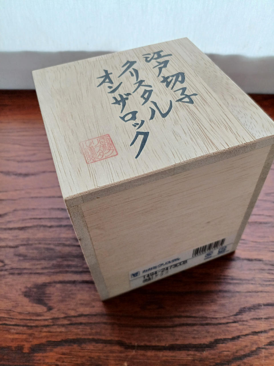 味のある箱はギフトにも