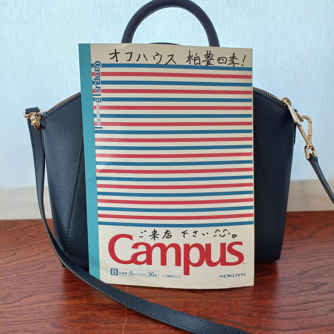 キャンパスノートと比較するとこのくらい