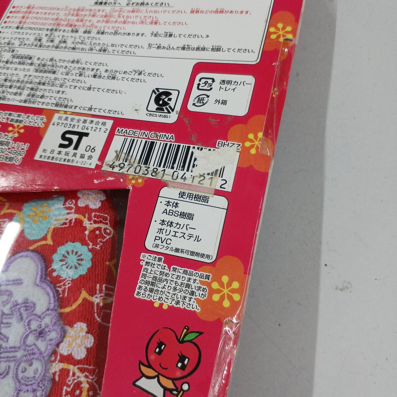 一部剥がれがあります