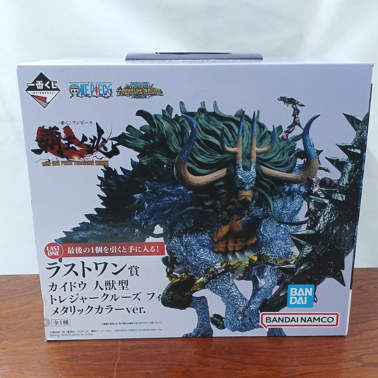 ワンピース　トレジャークルーズ　フィギュア　カイドウ 人獣型