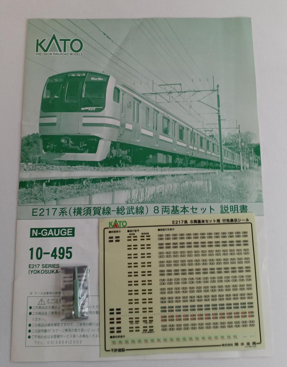 説明書　袋なし