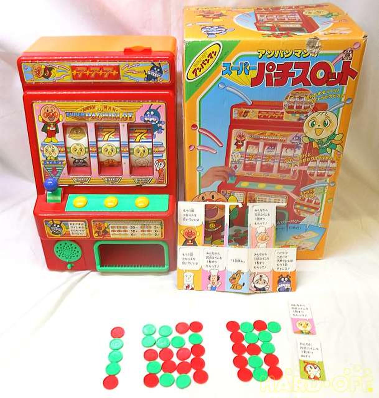 アガツマ アンパンマン スーパーパチスロット Hardoffnetmall Webno