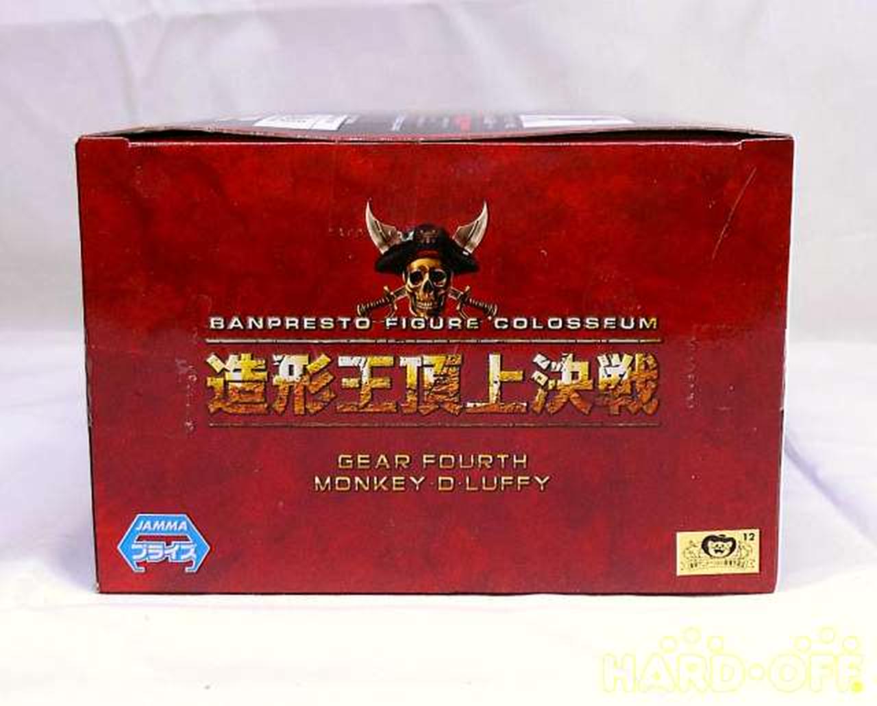 プライズ Banpresto 造形王頂上決戦 Champion 14 ギア4 ルフィ Hardoffnetmall Webno